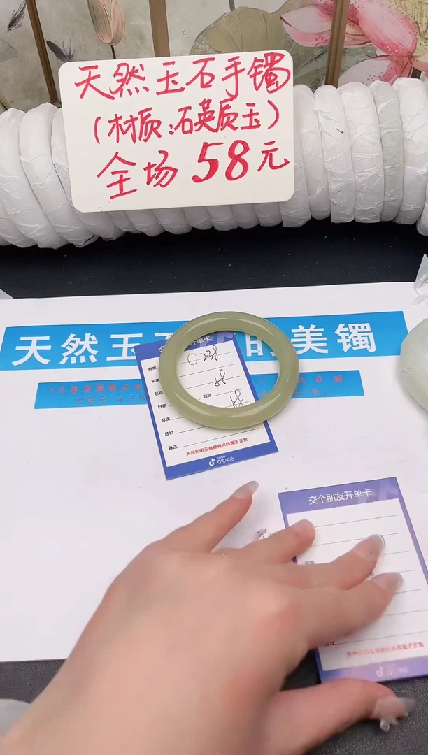 未镶嵌手镯石英质玉C238微色差