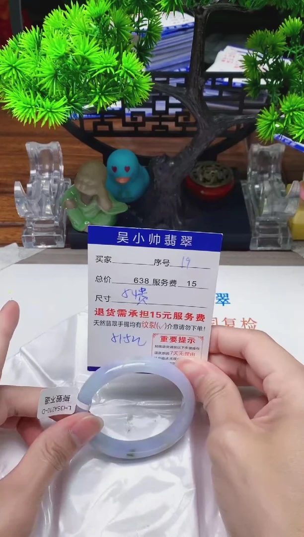 【闪购商品】翡翠手镯未镶嵌19缅甸天然A货翡翠