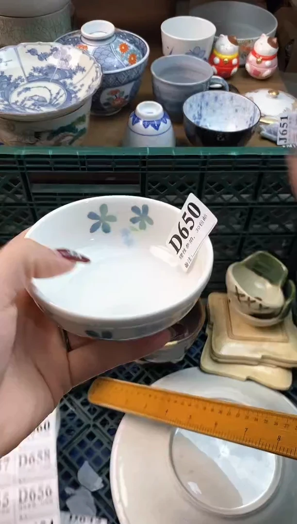 【闪购商品】瓷片[○･｀Д´･ ○]