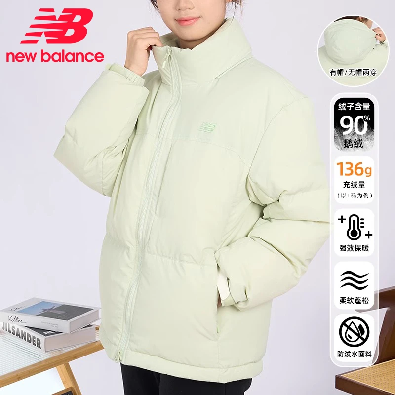 NEW BALANCE 蛇年冬季男女新款运动休闲立领鹅绒羽绒服NPE42031