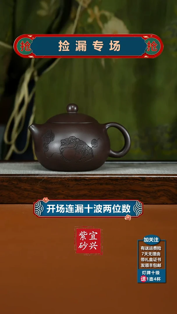茶壶紫砂李传荣紫茄泥金蟾西施320CC
