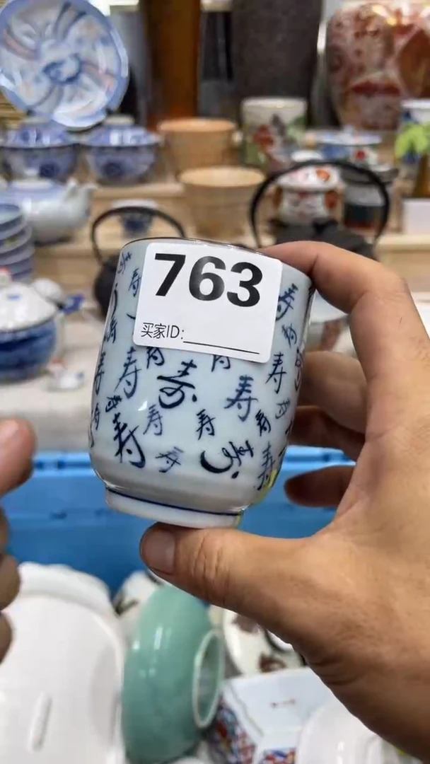 用****8763福利发放看好下单发发发