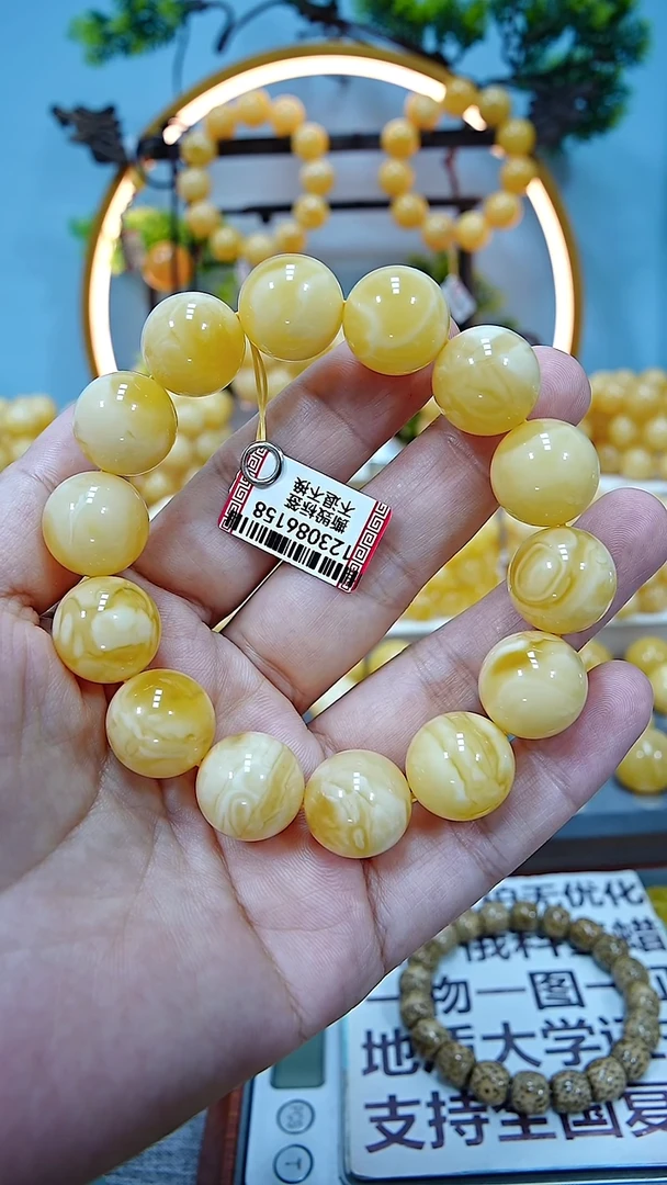 手链蜜蜡未镶嵌16+*