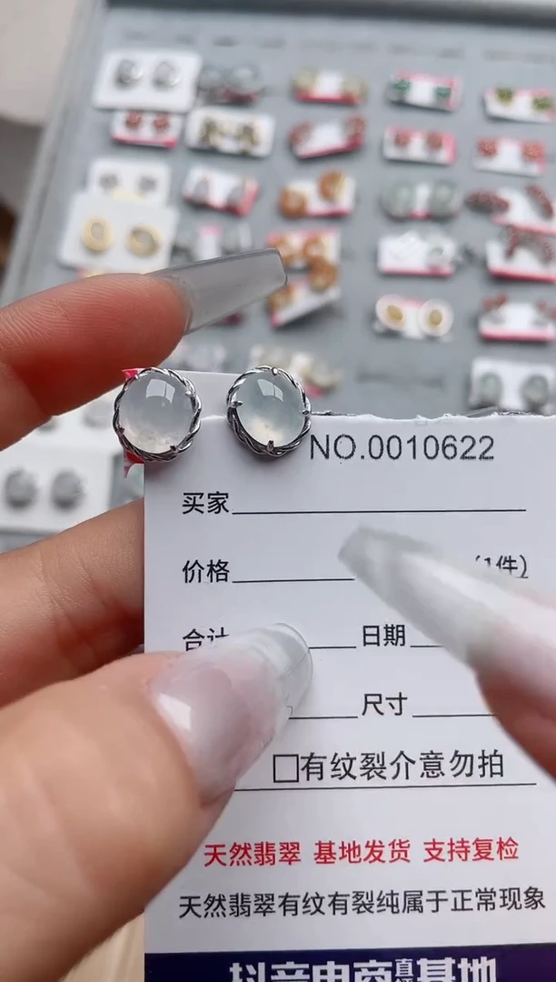 【闪购商品】翡翠戒指银S925镶嵌·