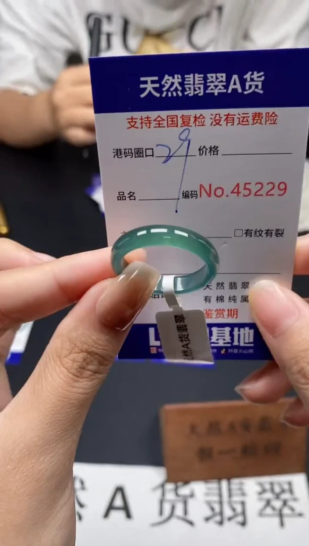 未镶嵌戒指翡翠天然A货翡翠5229