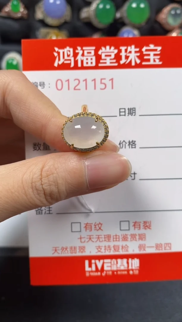 银S925镶嵌戒指翡翠1151