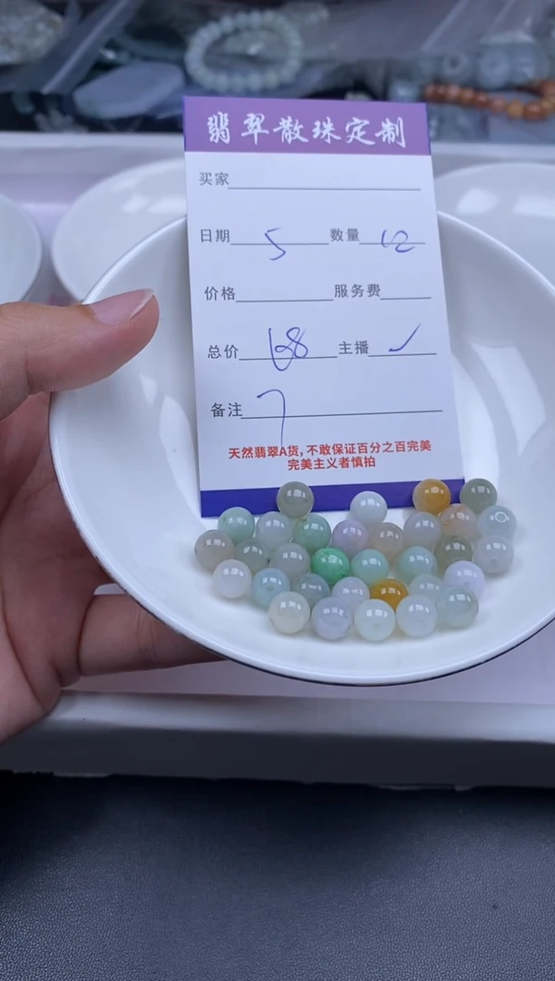 颈饰未镶嵌翡翠贞城散珠批发DIY编制
