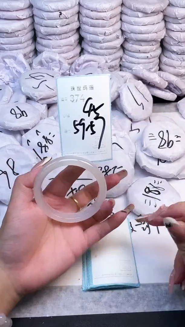 手镯玛瑙/玉髓未镶嵌374