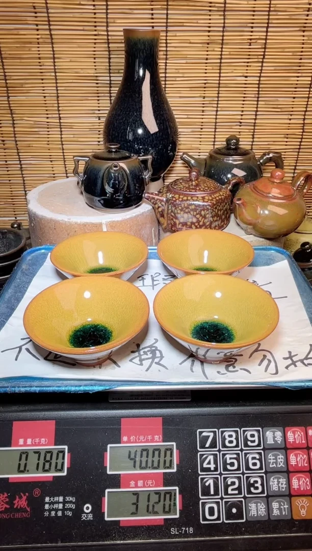 【闪购商品】茶盏建窑建盏微瑕建盏