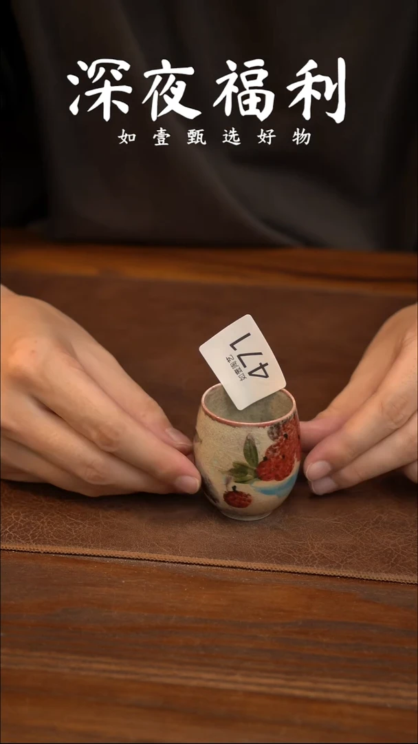 如壹陶艺甄选好物