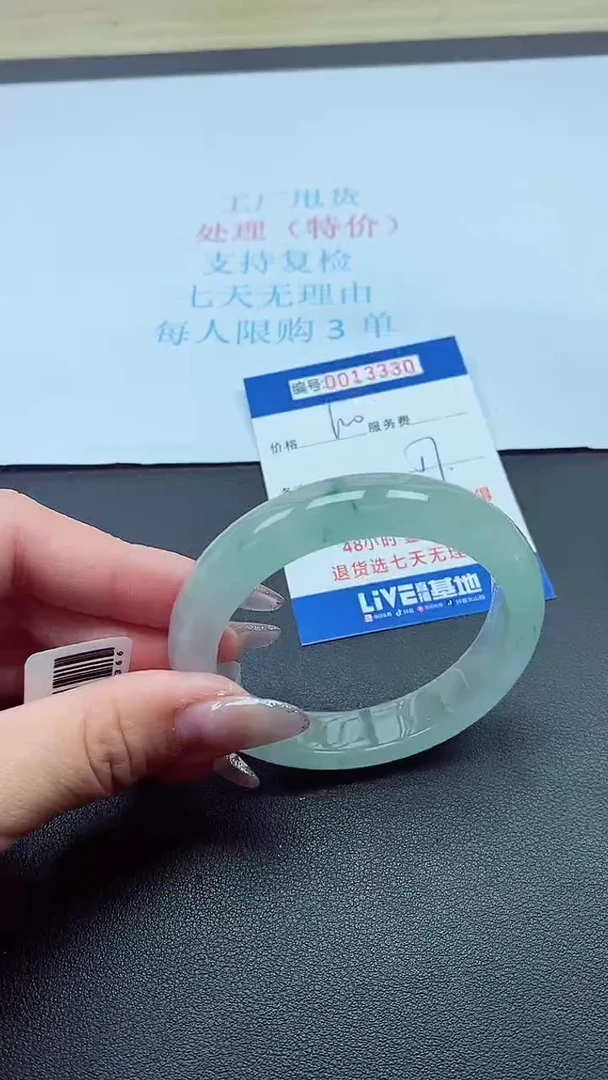 饰品以实物为准0013330