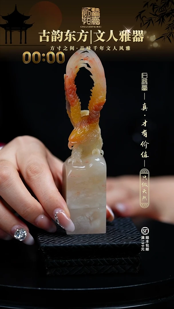 寿山石印石大*华11111