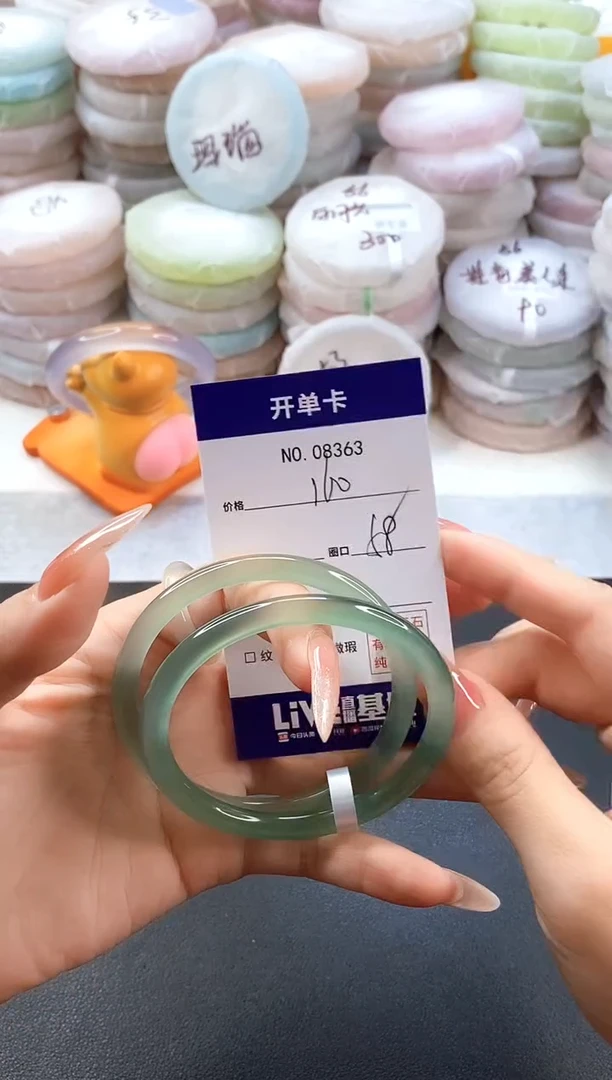 手镯玛瑙/玉髓未镶嵌8363圈口58