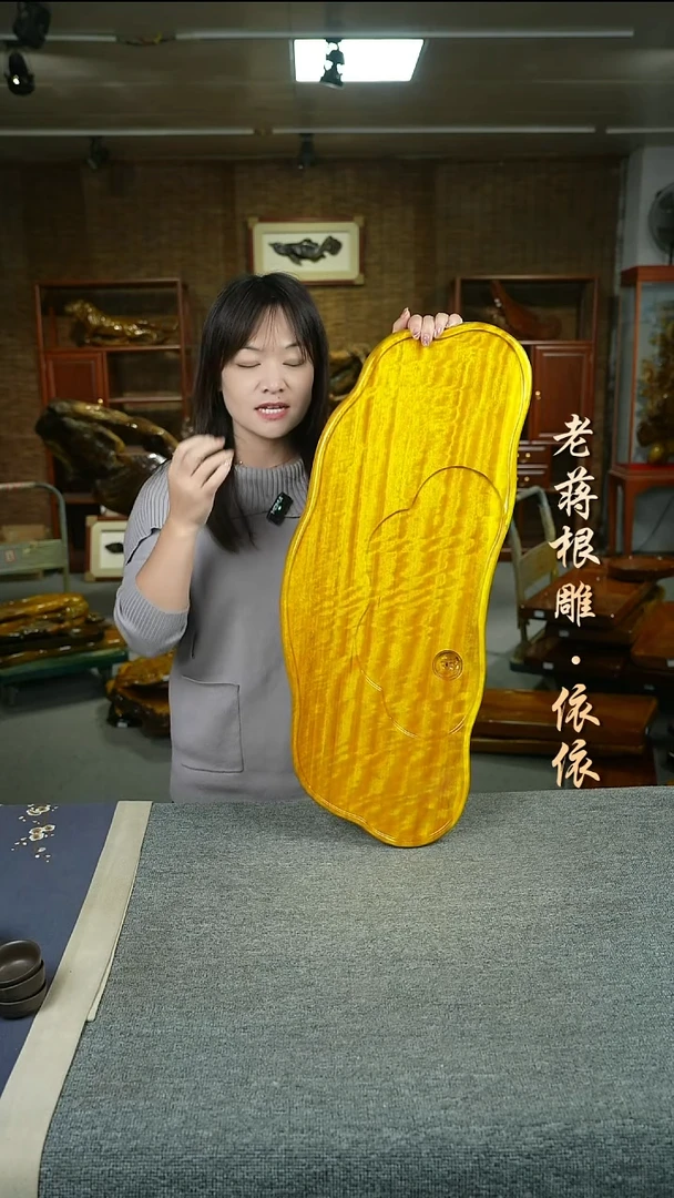 大叶金丝楠74-29-4