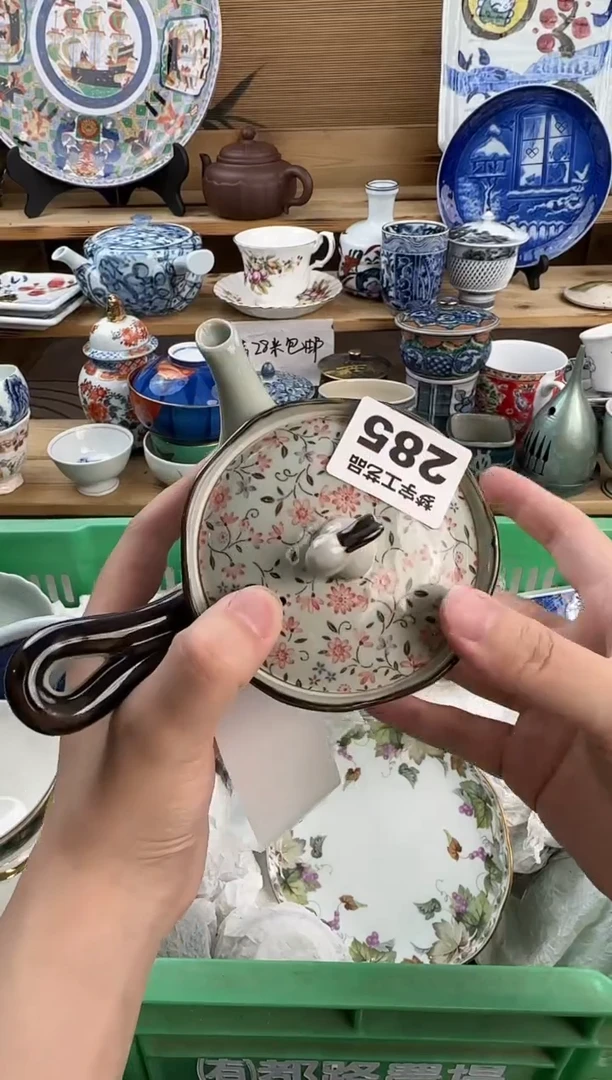 瓷片大*༂瓷器  A    285
