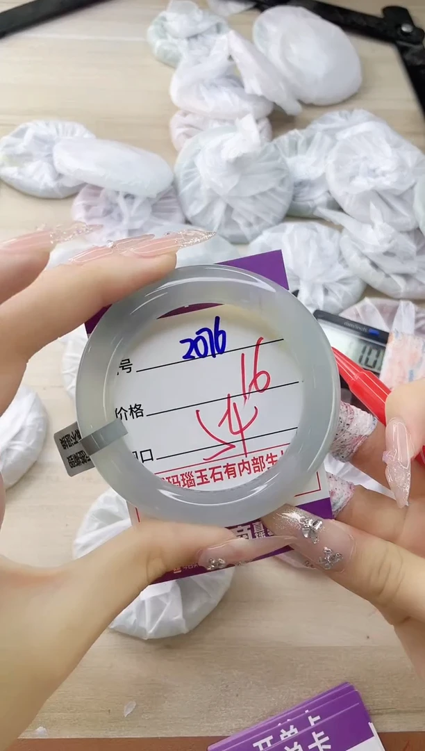 玛瑙/玉髓手镯未镶嵌2076