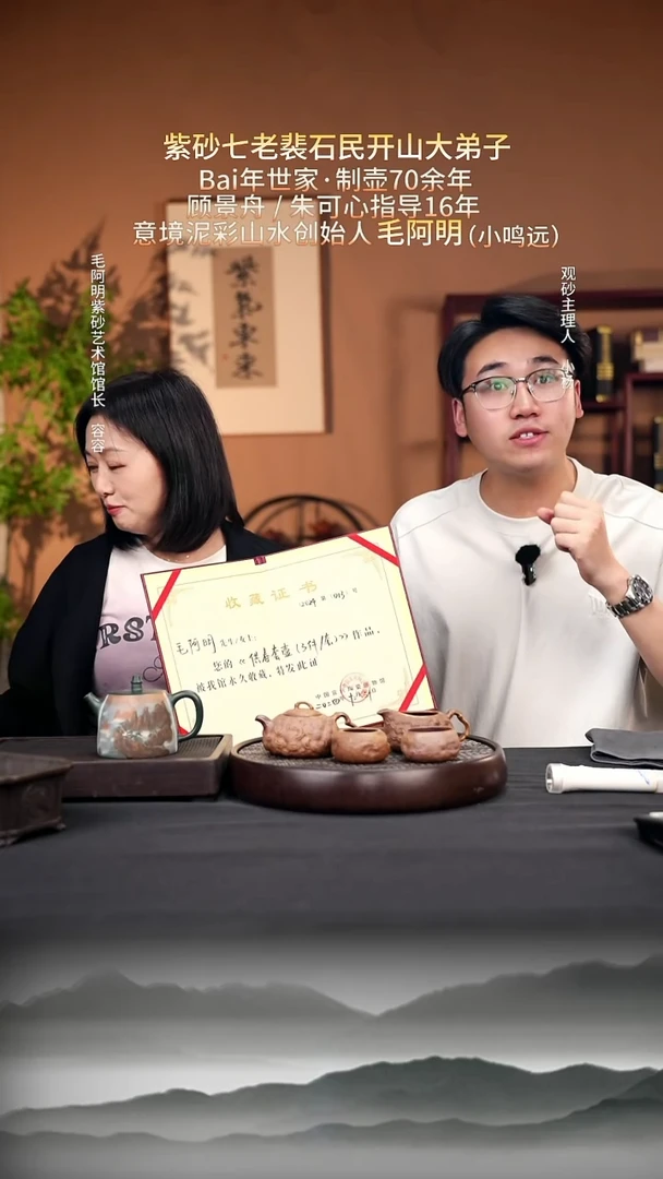 茶壶紫砂65 蜜蜡黄段柴烧竹节供春套组170c