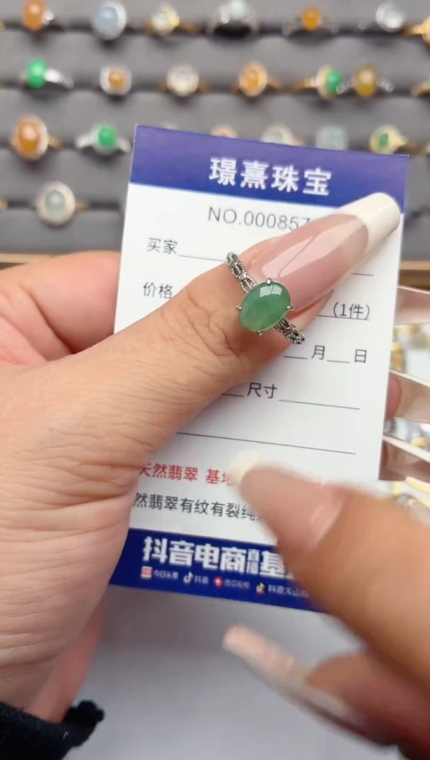 银S925镶嵌戒指翡翠.