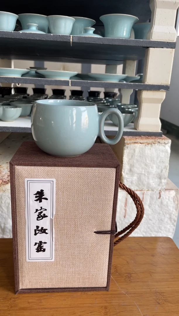 如意杯 天青 微瑕 无款