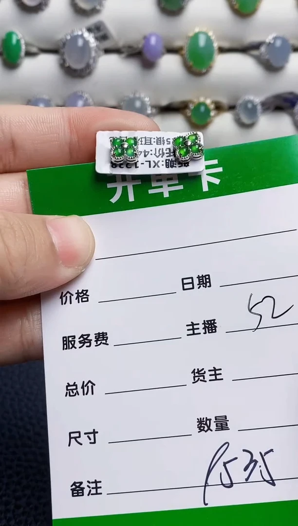 银S925镶嵌戒指翡翠9532