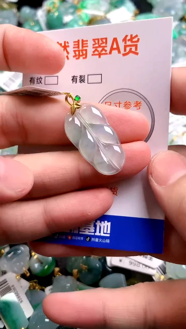 颈饰18K金镶嵌翡翠0868809151