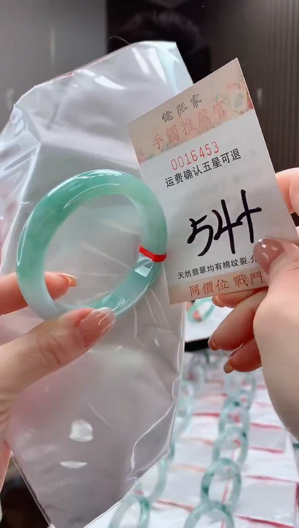 未镶嵌手镯翡翠天然缅甸A货翡翠