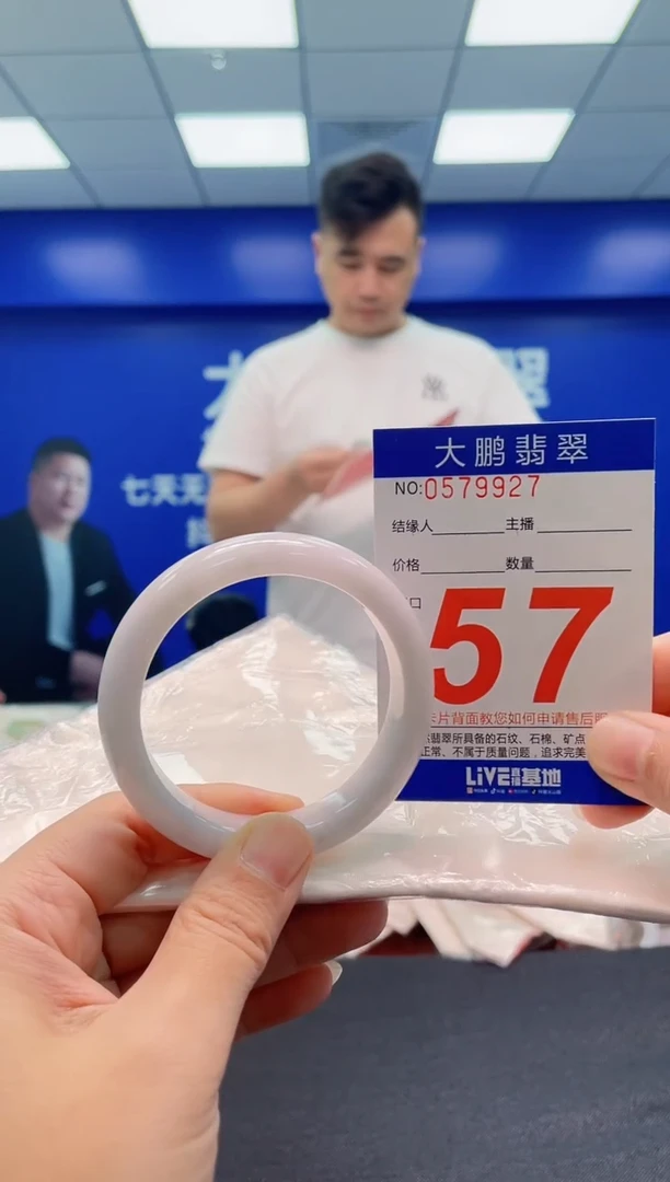 翡翠手镯未镶嵌AAAAAAAAA
