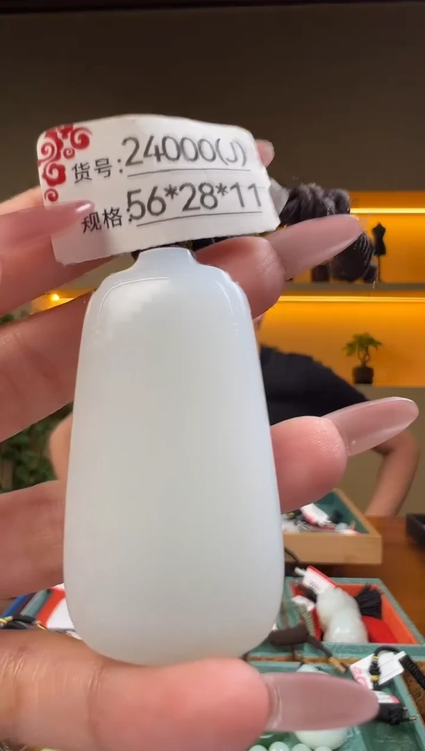 颈饰未镶嵌和田玉J