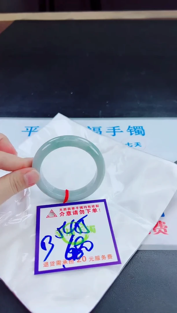 未镶嵌手镯翡翠天然缅甸翡翠A货！A货！A货！A货！A货！
