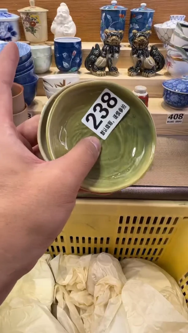 海*瓷器瓷器瓷器瓷器瓷器瓷器瓷器