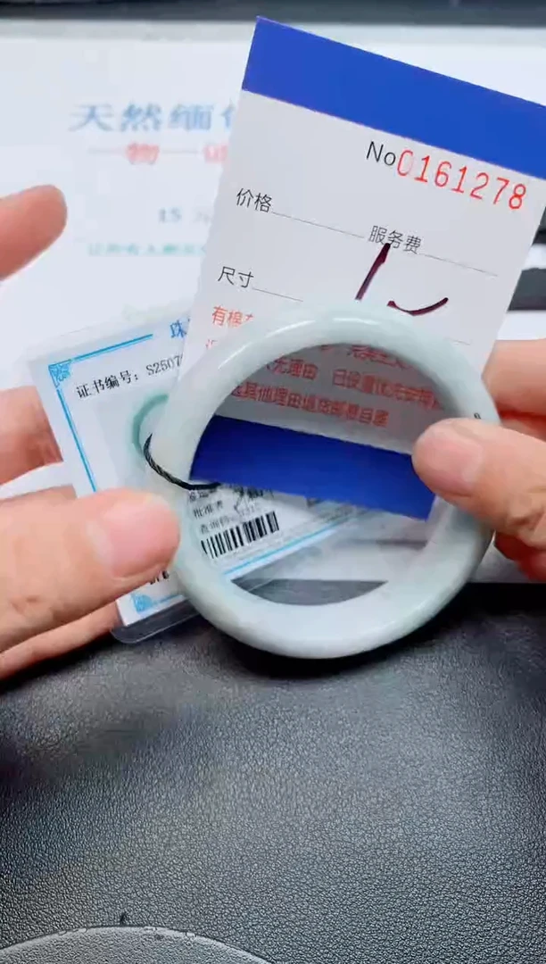 未镶嵌手镯翡翠天然缅甸翡翠161278