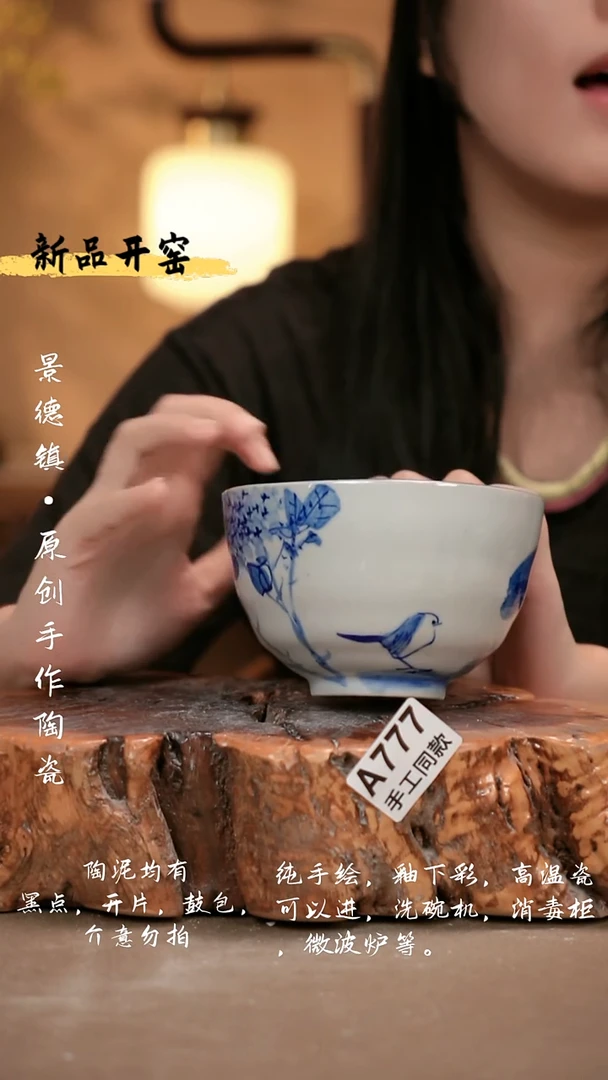 其他A777 新十二器瓷器