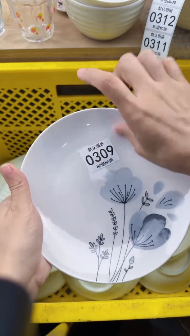 309默认微瑕，满20元包邮