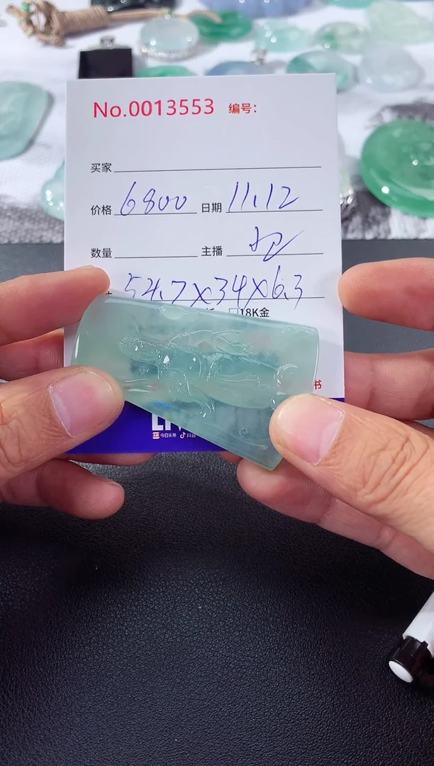 颈饰未镶嵌翡翠站观音