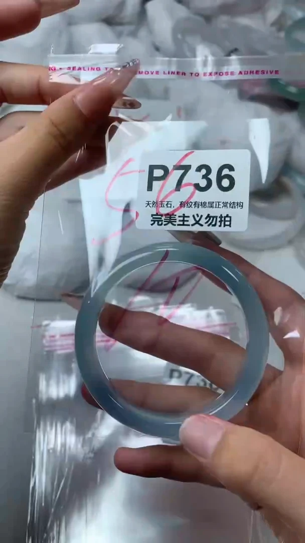 手镯玛瑙/玉髓未镶嵌56