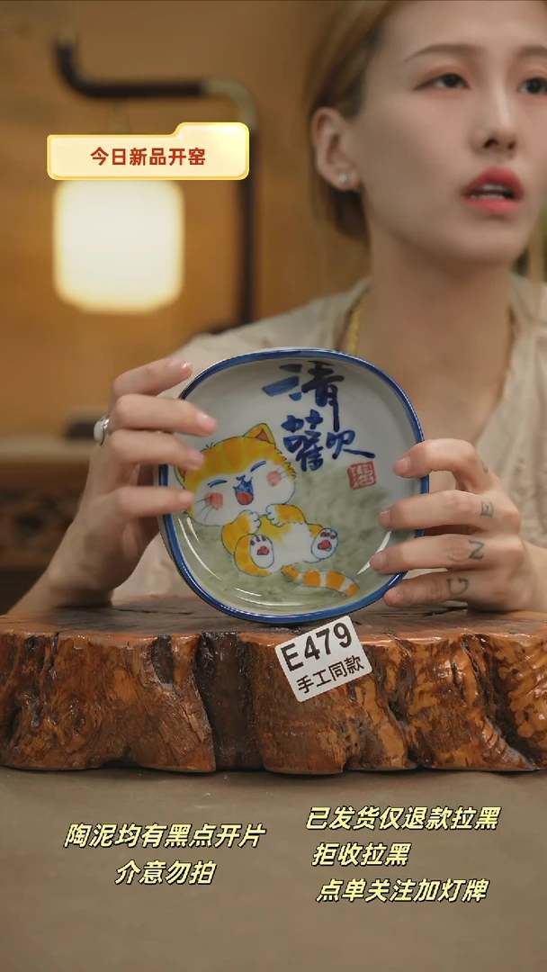 其他E479新十二器瓷器