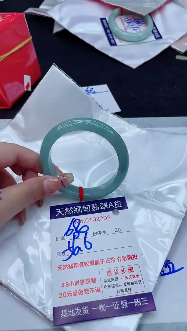 翡翠手镯未镶嵌680.00000000