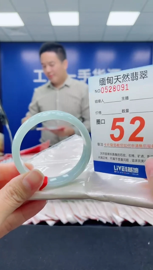 未镶嵌手镯翡翠天然翡翠手镯