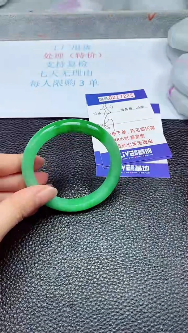 拍下以实物为准217225