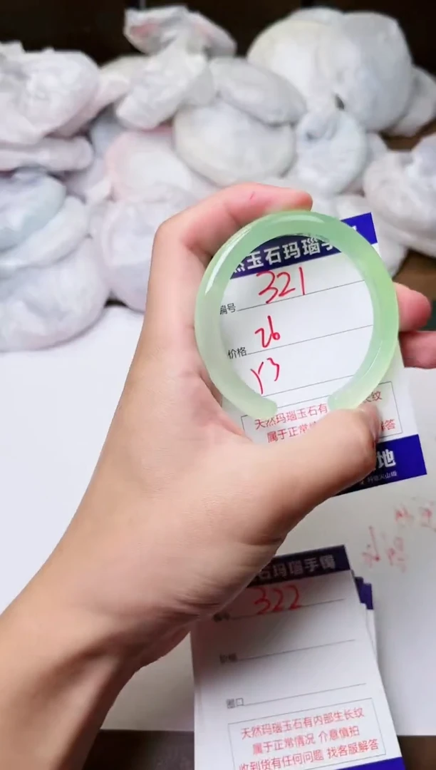 玛瑙/玉髓手镯未镶嵌321
