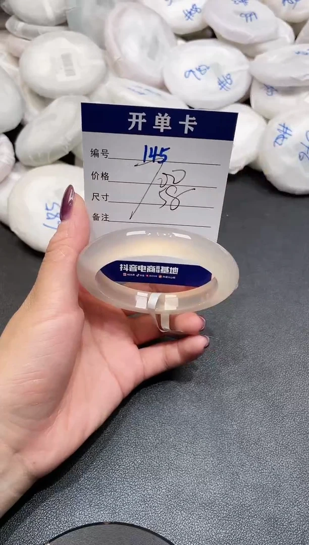 手镯玛瑙/玉髓未镶嵌145