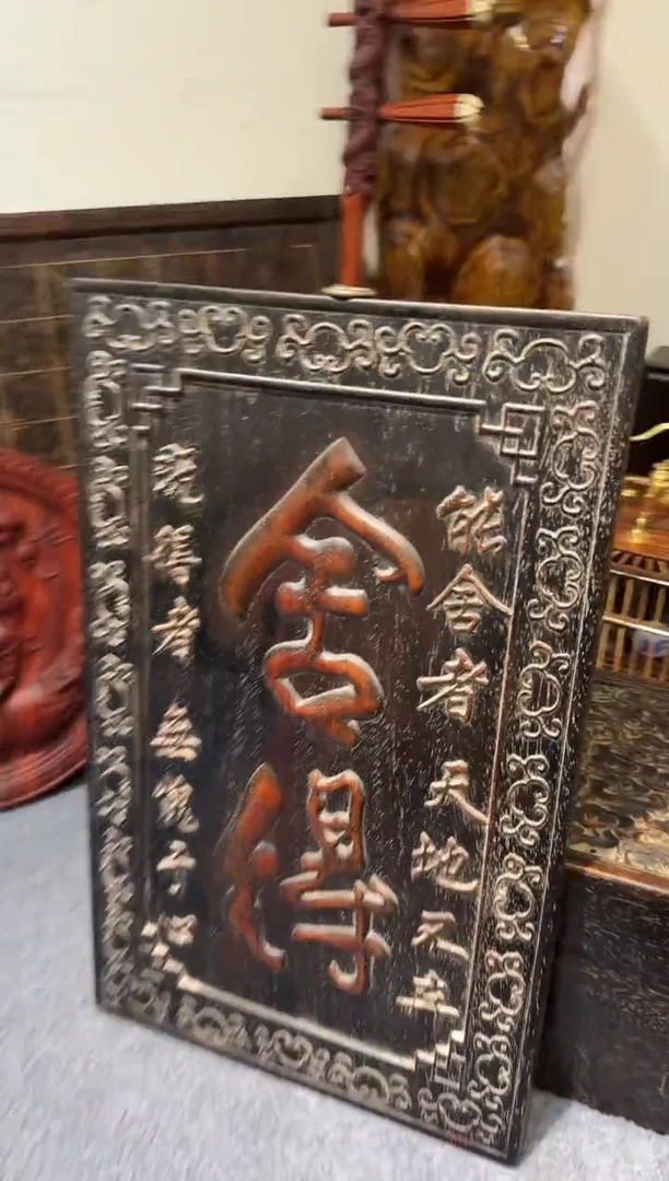贡木舍得1111111111111111