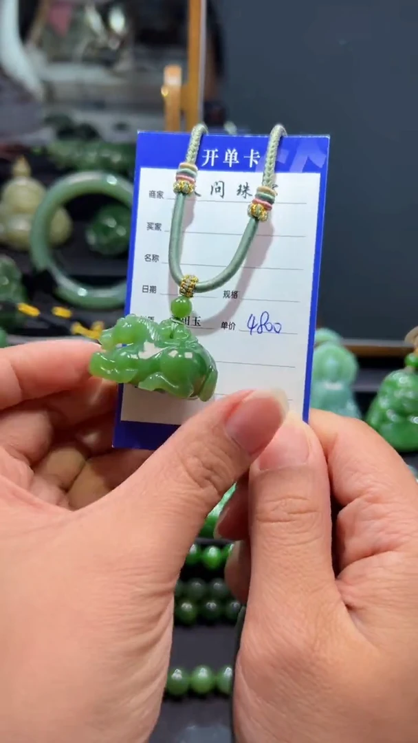 和田玉（碧玉）未镶嵌颈饰1