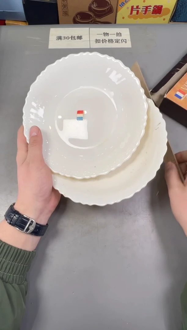 瓷片靓*?766 号满30米包邮，碰瓷社感谢您的支持~