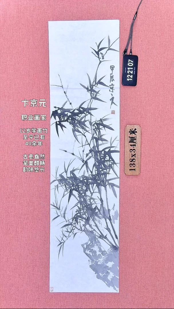 水彩212          卞老师作品