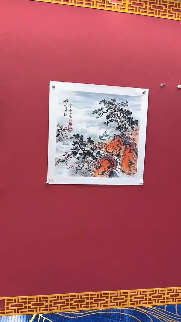 国画高远书法绘画闪购