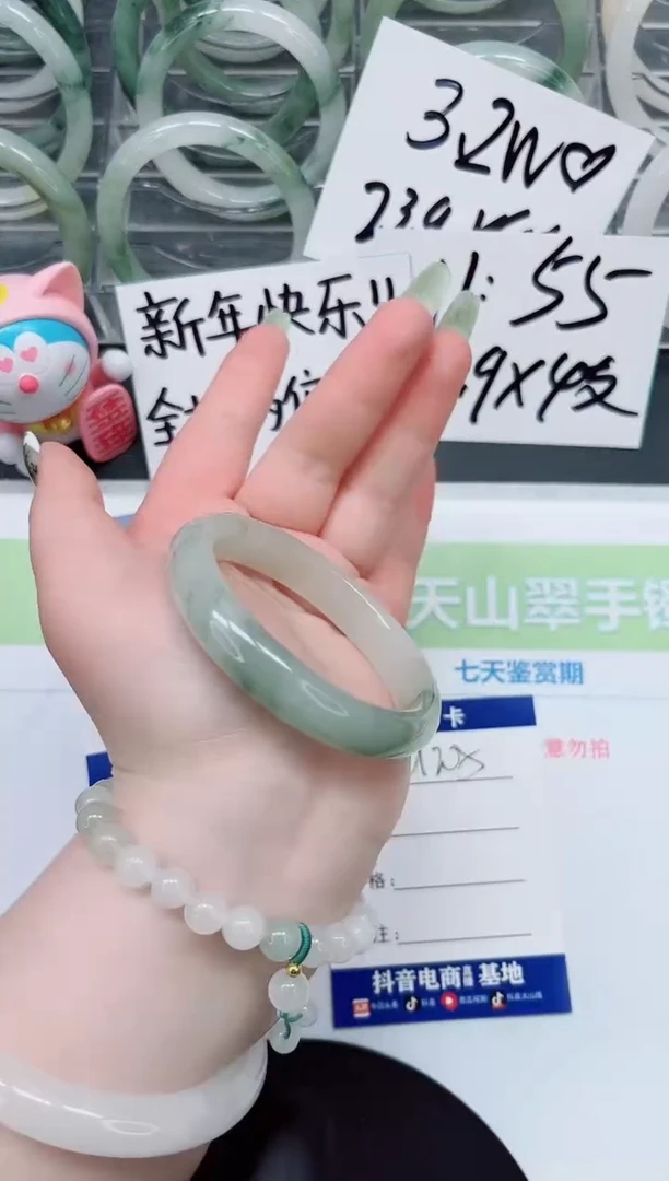 【闪购商品】石英质玉手镯未镶嵌a205