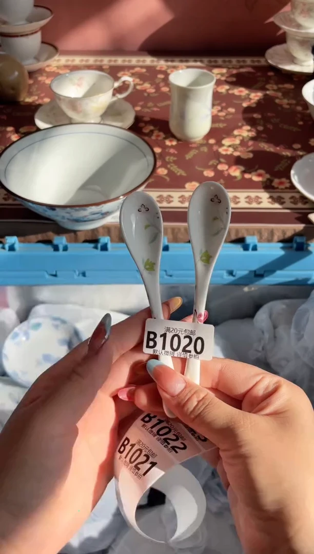 瓷片瓷器瓷器B1020
