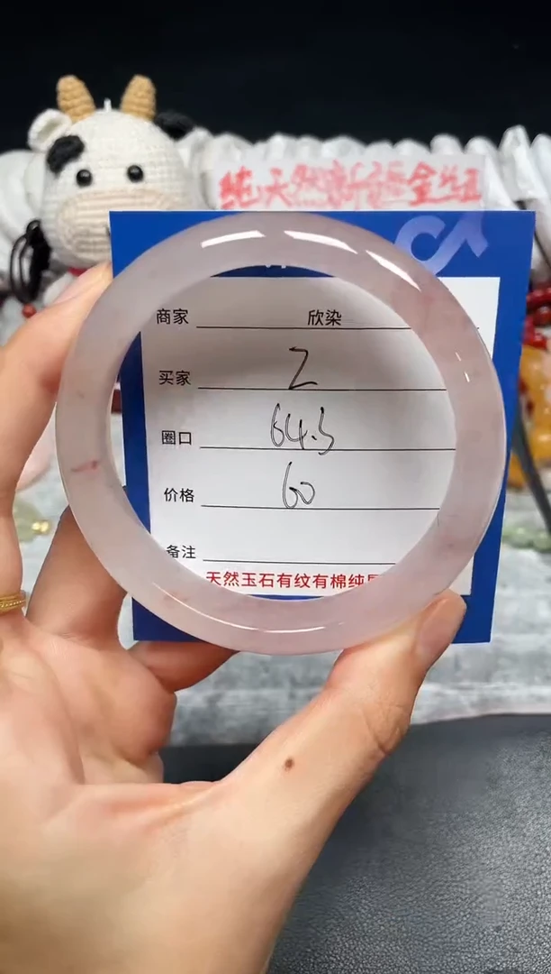 未镶嵌手镯石英质玉2