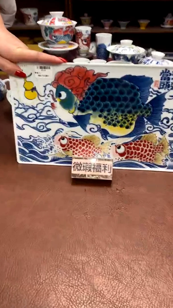 【闪购商品】龙鱼茶盘（微瑕）景德镇昨明陶瓷